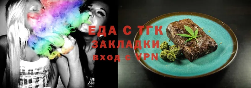 Cannafood конопля  Воткинск 